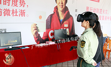 廣州壹傳誠攜手江門市消防局，打造VR消防宣傳教育新模式