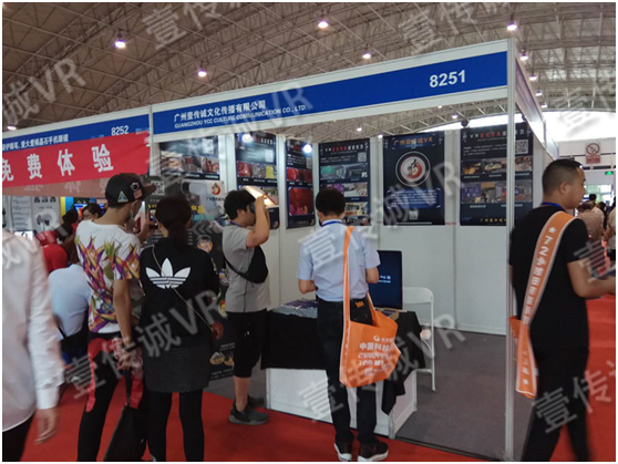 2018中國（北京）國際VRAR科技展覽會 2