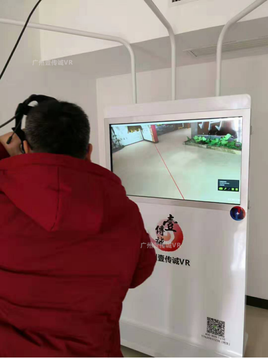 （黨員體驗(yàn)VR廉政教育）
