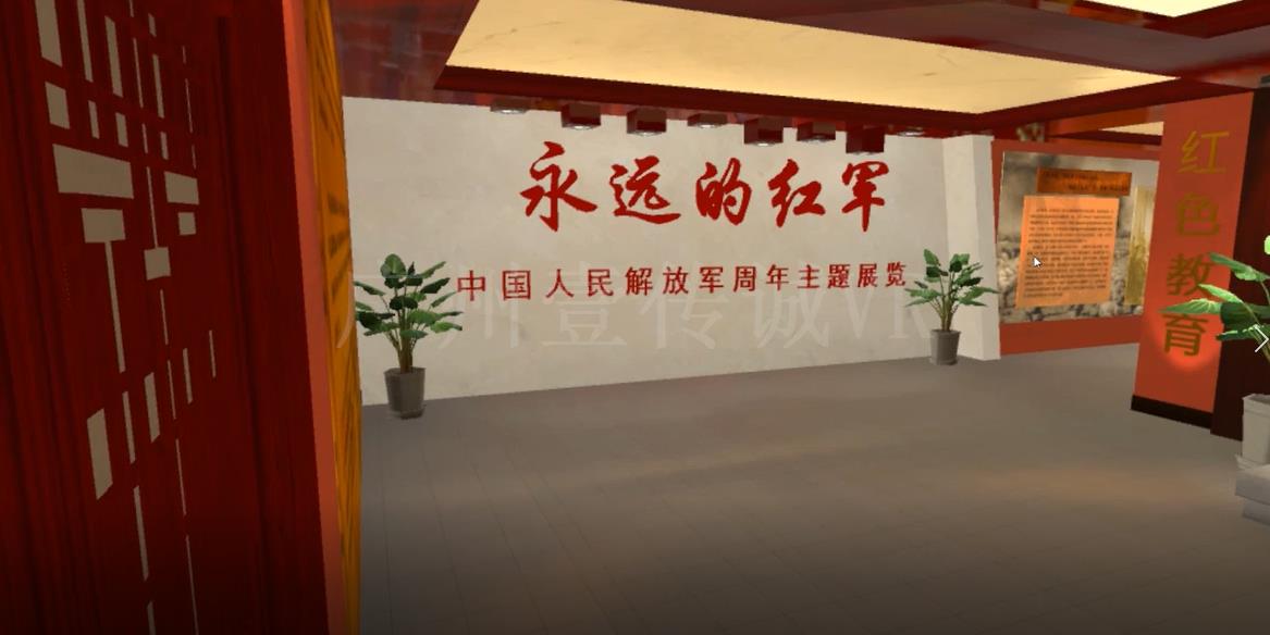 廣州壹傳誠VR軍建
