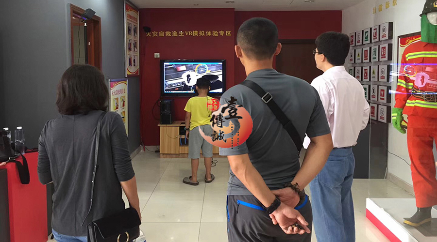 廣州壹傳誠VR