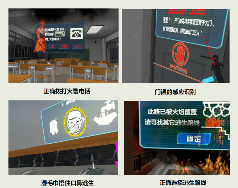 廣州壹傳誠VR