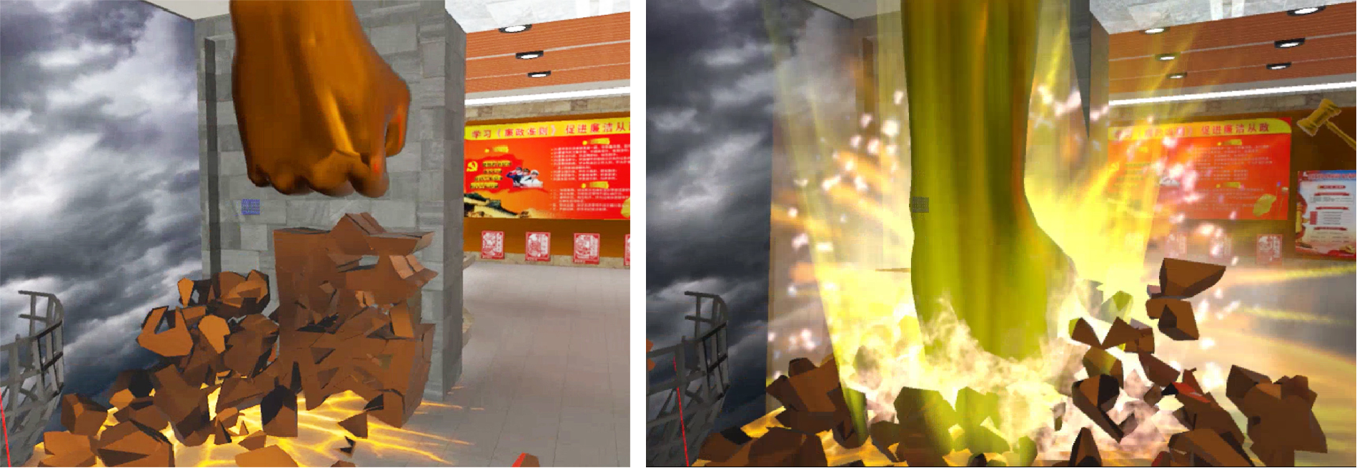 VR廉政教育、VR廉政、VR黨風廉政