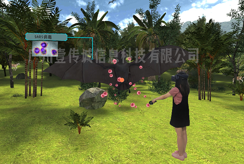 VR傳染病預(yù)防 