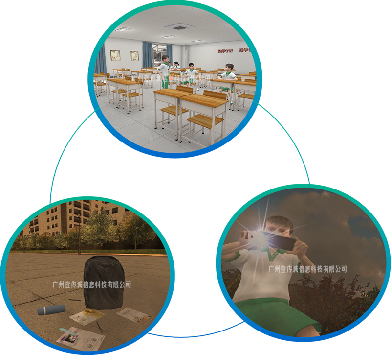 VR防校園欺凌 