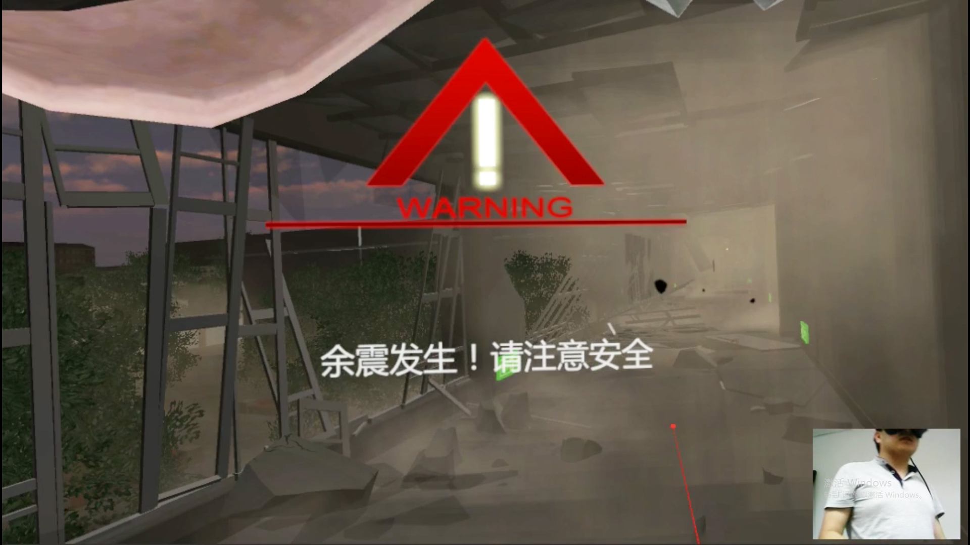 VR防震減災(zāi)科普館 (2)