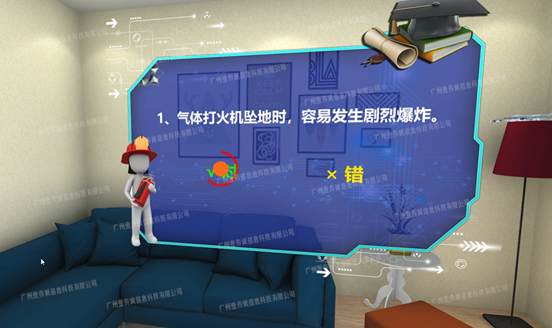 VR消防隱患排查 (3)