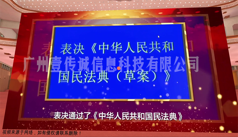VR普法教育 (3)