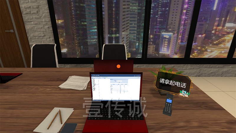 VR反詐騙