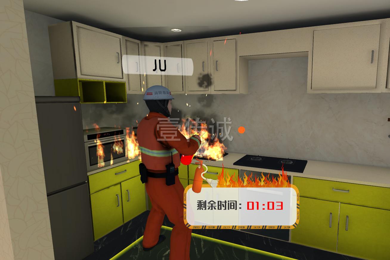VR消防演練