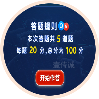 消防知識問答搶答系統(tǒng)
