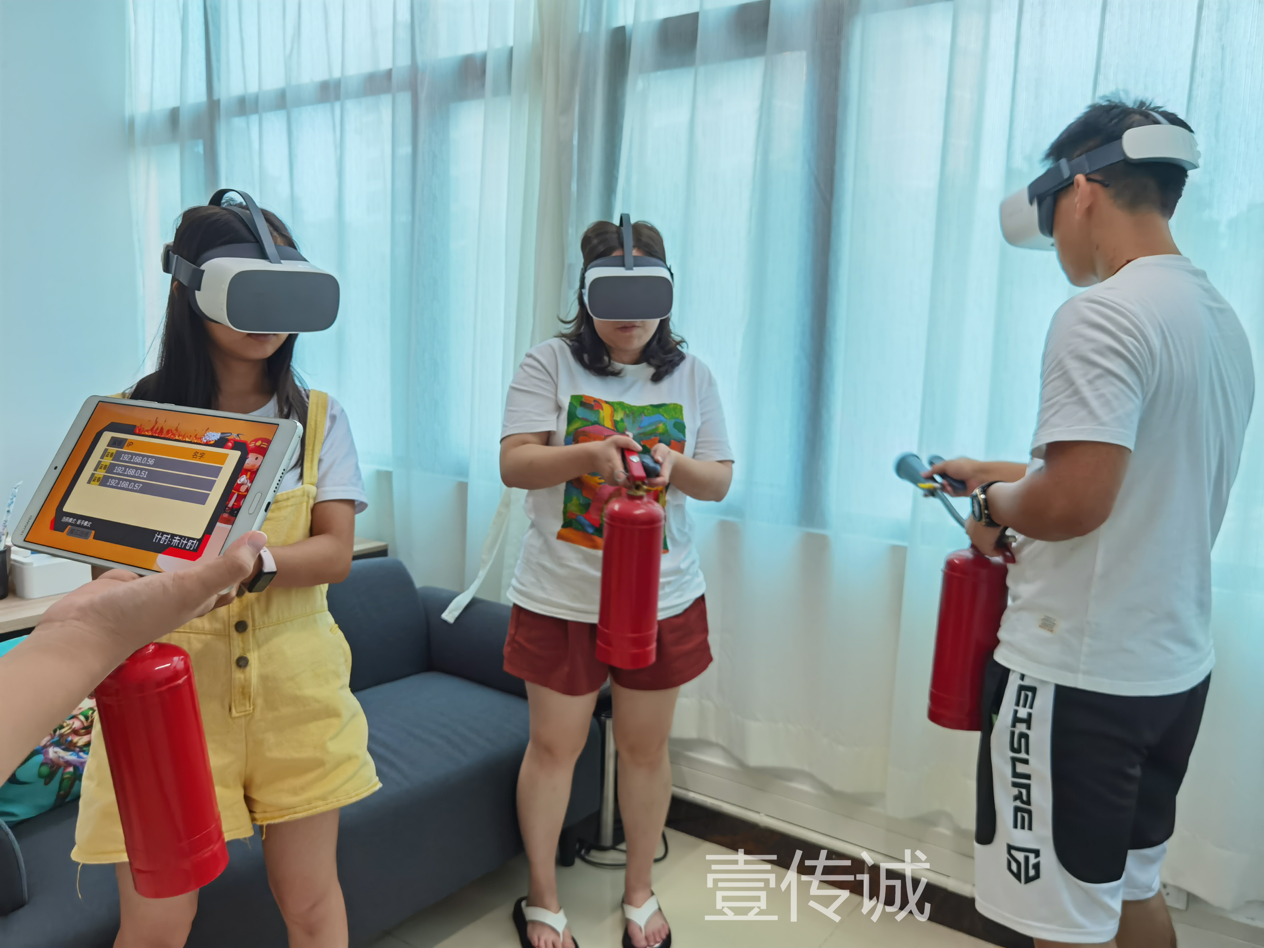 VR多人滅火體驗_VR多人消防