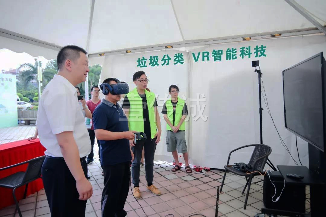 VR垃圾分類,VR垃圾分類游戲
