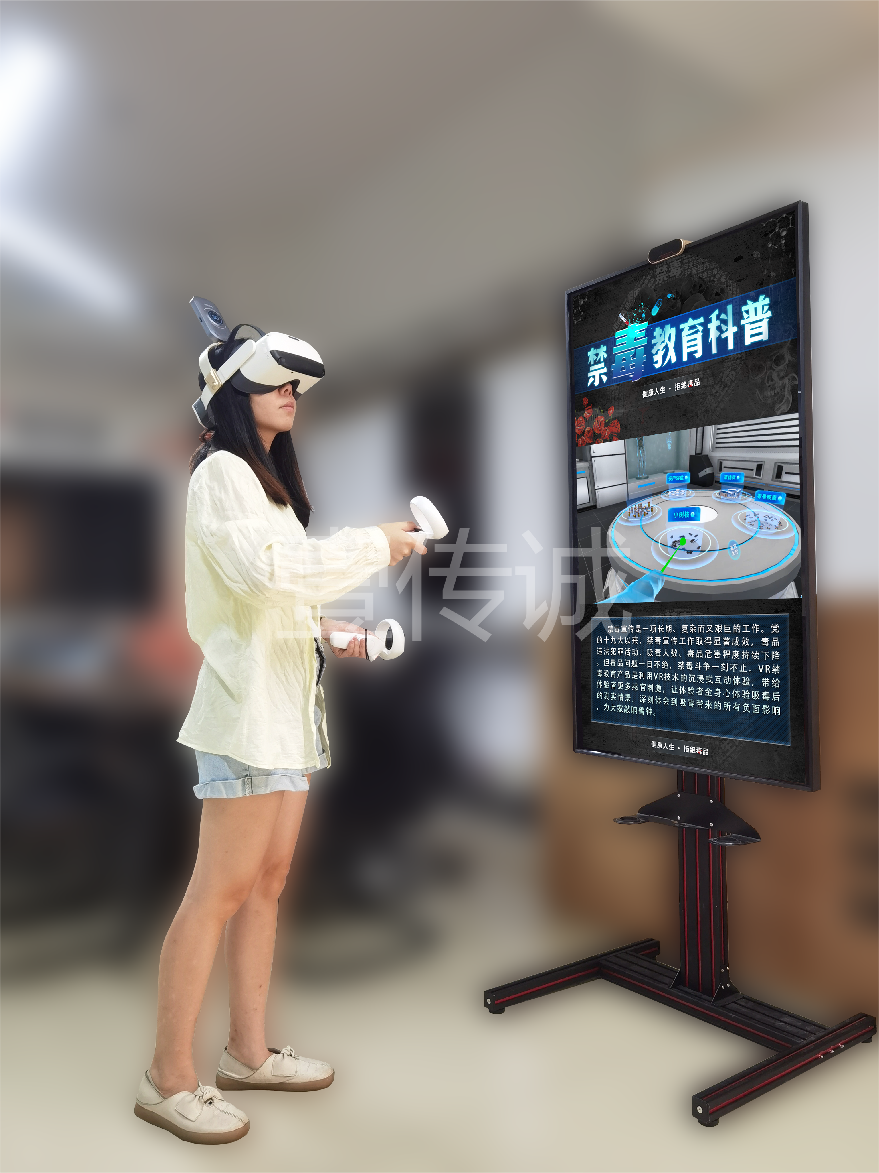 VR禁毒VR頭盔