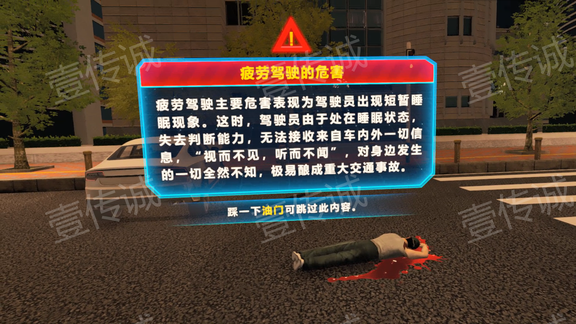 VR疲勞駕駛,VR交通安全,VR模擬駕駛