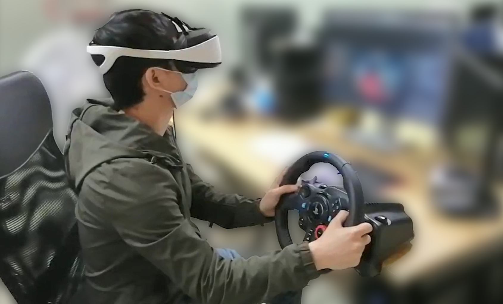 VR模擬駕駛