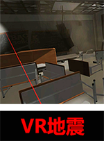 地震鏈接1