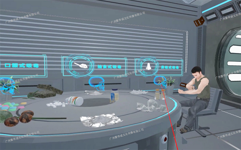 廣州壹傳誠(chéng)VR VR毒品認(rèn)知 VR禁毒軟件 VR禁毒教育