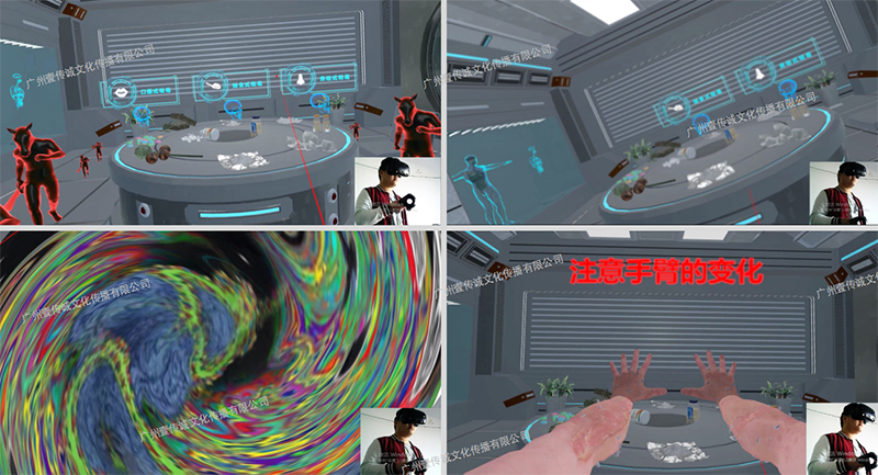 廣州壹傳誠(chéng)VR VR毒品認(rèn)知 VR禁毒軟件 VR禁毒教育
