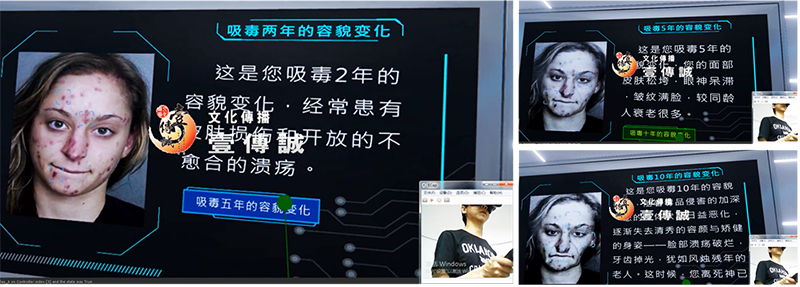 廣州壹傳誠VR 用VR體驗吸毒危害 VR毒品危害 VR體驗毒品危害