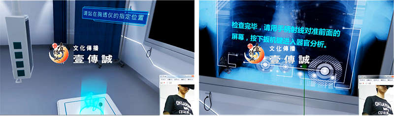 廣州壹傳誠VR VR毒品個人傷害 VR禁毒科普 VR毒品社會傷害