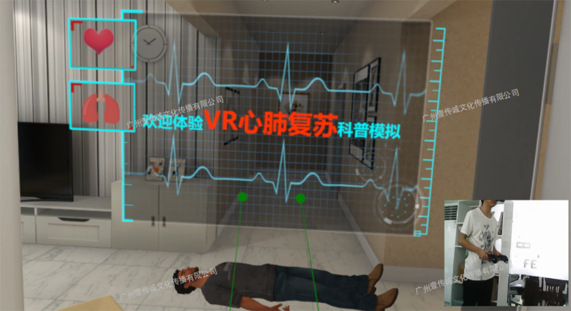 廣州壹傳誠VR VR心肺復(fù)蘇 VR醫(yī)學(xué)護(hù)理 VR公共安全