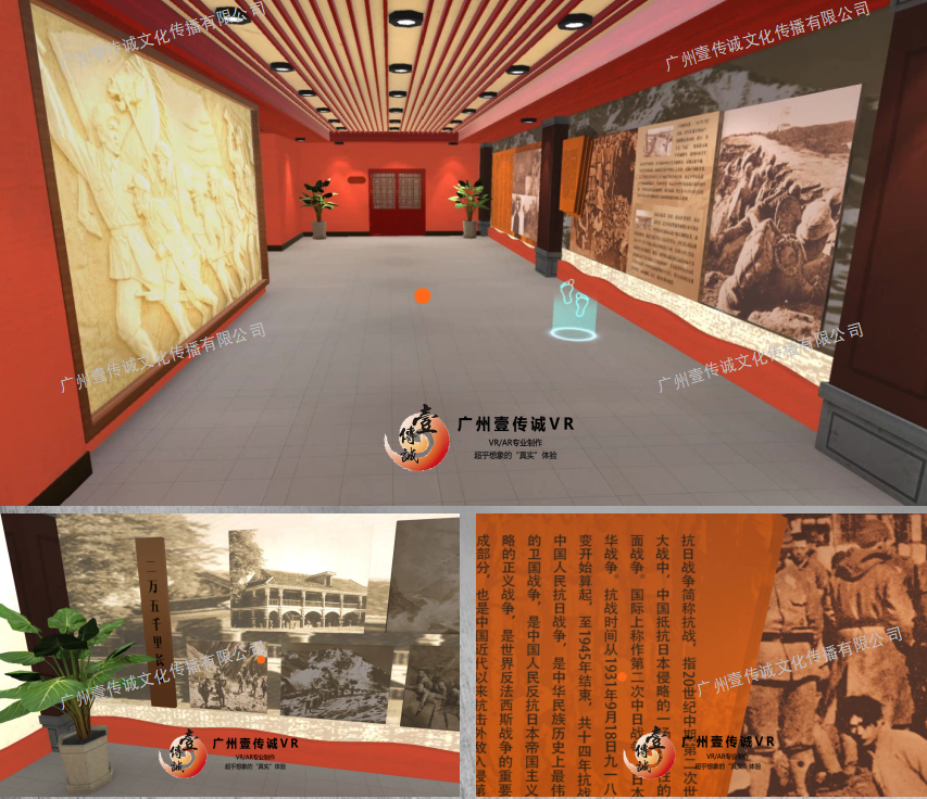 廣州壹傳誠(chéng)VR VR軍建文化 VR軍建教育宣傳 軍建虛擬現(xiàn)實(shí)