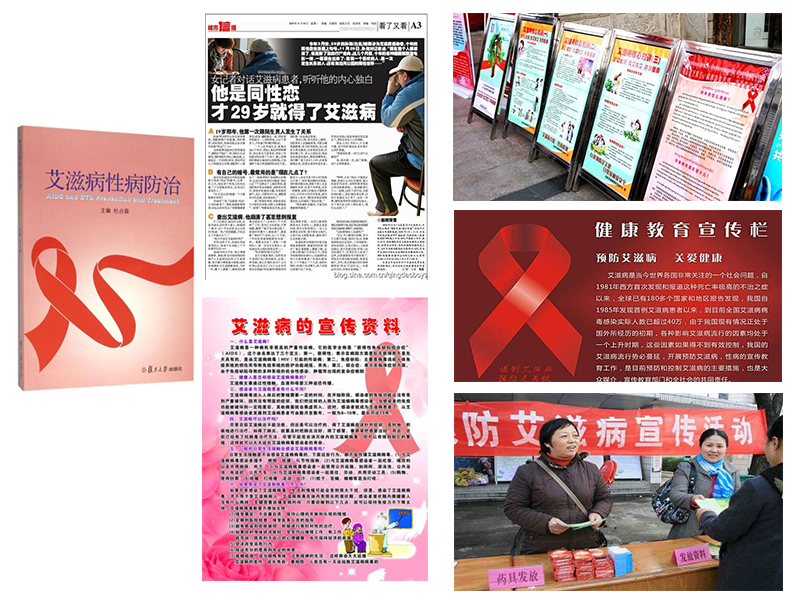 廣州壹傳誠VR 艾滋病培訓系統(tǒng) 防艾科普教學 防艾宣傳教育