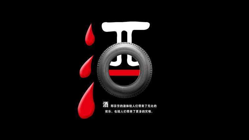 廣州壹傳誠(chéng)VR 酒駕體驗(yàn)?zāi)M系統(tǒng) 模擬醉酒駕駛 醉駕模擬體驗(yàn)