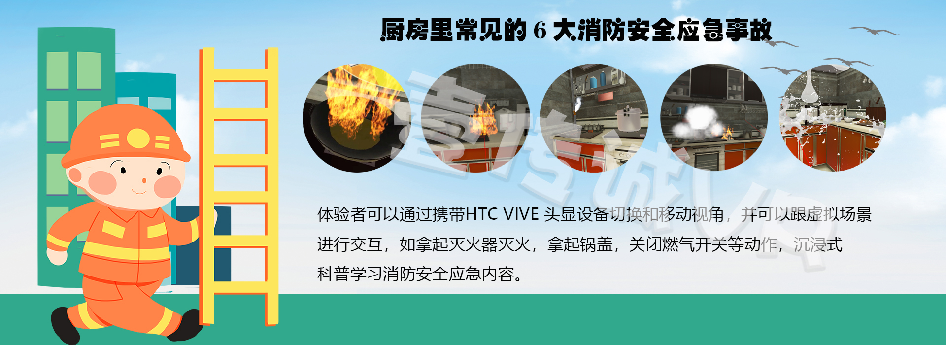 廚房隱患