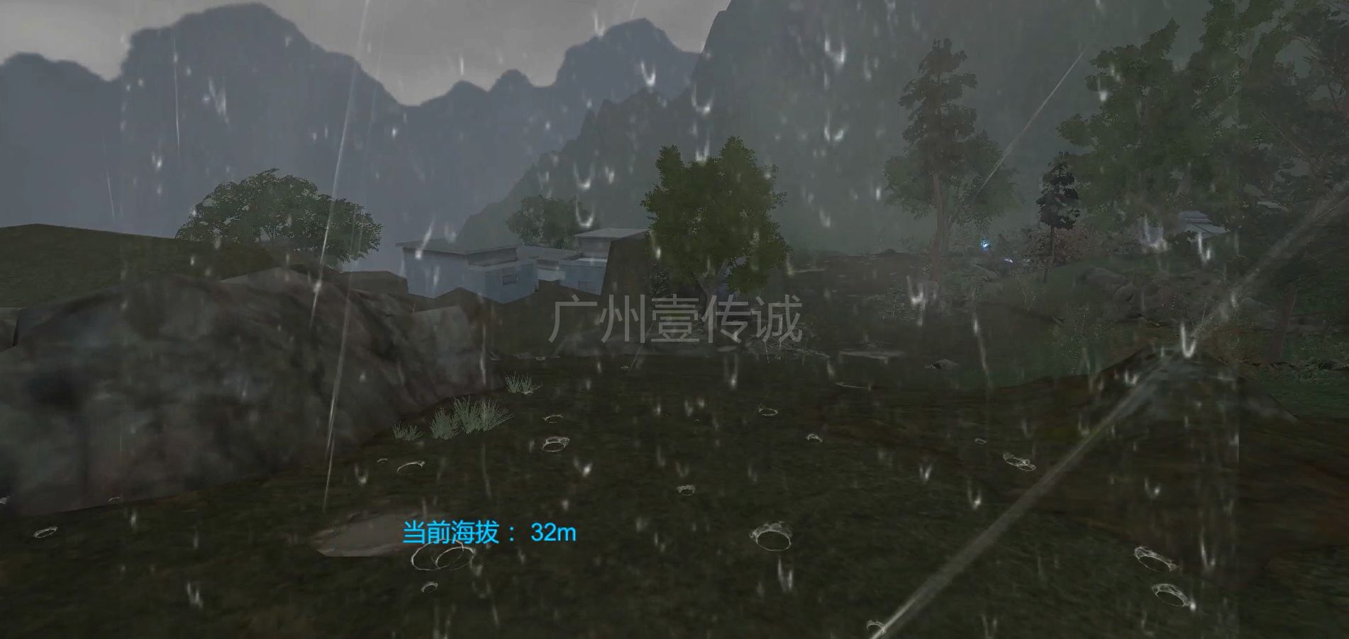 壹傳誠VR泥石流體驗系統(tǒng)