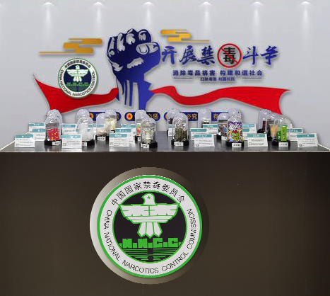 壹傳誠(chéng)——仿真毒品模型