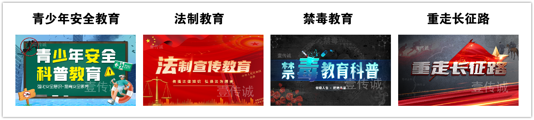 壹傳誠VR宣教機(jī)